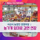 농업기계임대사업소 중부분소 이미지