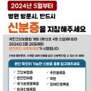 연세숲정신건강의학과의원