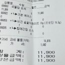 포케올데이 삼성점