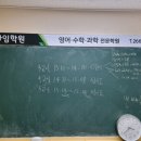 강서라임학원