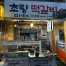 초량우체국1층 이미지