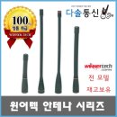 다솔통신 이미지