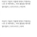 류헤어퀸