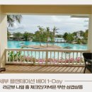 [남부] 한지그림 | 세부 플랜테이션 베이 라군뷰 나인 홀 체크인 &amp;저녁은 막탄 시내 맛집 삼겹살롱