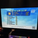 비젼노래연습장 이미지
