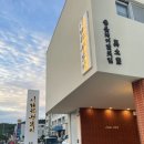 이태원왕갈비 이미지