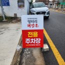 엉터리 해장국(군산 경암점) | 군산 경암동 맛집｜뼈해장국 맛집｜엉터리해장국 군산경암점