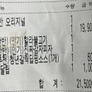 청년피자김천혁신점 이미지