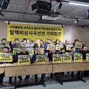 사천-사천-7-비상-2 이미지