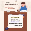 죽전도서관 이미지