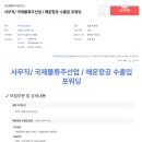 엠에이치 물류
