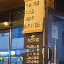 홀려버린닭