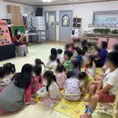 수영중앙어린이집 이미지