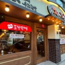 가장맛있는족발 대전월평점 네이버블로그