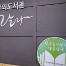 신나는여성주의도서관 랄라 이미지