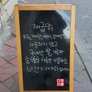 채굽당 | 대구 동구 반야월/비건베이커리 채굽당