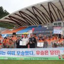 당진소방서 중도일보