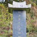 명도암참살이체험휴양마을 | 산과 오름 (36) 안새미오름