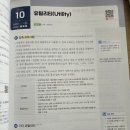 이기적학원 | 이기적 컴활 2급 독학 후기 3주차 공부 기록