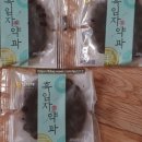 에그마니 이미지