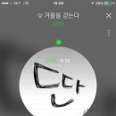 짱 노래연습 이미지