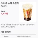 대구 동성로 공차 네이버블로그