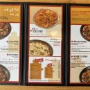 내가찜한닭 이미지