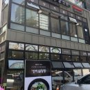 양지그릇