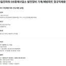 (주)지에스동해전력 이미지