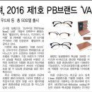 아이피아 홈플러스남대구점 이미지