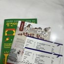 가족뮤지컬 <까먹어도 될까요> 이미지