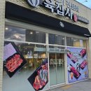 한마음쌀정육점 이미지