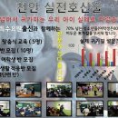동양킥복싱MMA | 충청남도 동남구 천안동양체육관, 후기, 연락처, 가는법