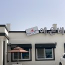 예은바다회