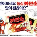 까만소