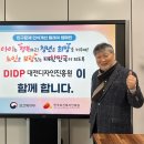 대전디자인진흥원 이미지