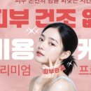 케이 박정호한의원 이미지