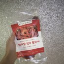 하정 | 맛있는 하정네 '연타발 한우 불낙새 밀키트' 후기