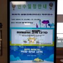 [특강 후기] 지방공무원 퇴직 예정자들을 대상으로 한 &#39;경력경로 설계&#39;