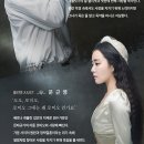 로미오와 줄리엣 연극공연 이미지