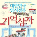 대구근대역사관 이미지