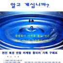 (주)천진 이미지