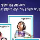 미술로생각하기분당야탑센터