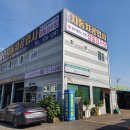 광신공업사 이미지