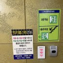 별빛 내리는 무인텔 이미지