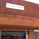 모찌와플