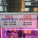 두꺼비 식당 이미지