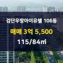 참공인중개사사무소 이미지