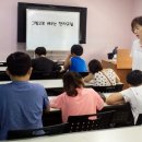 한자교실 이미지