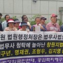법무사장인